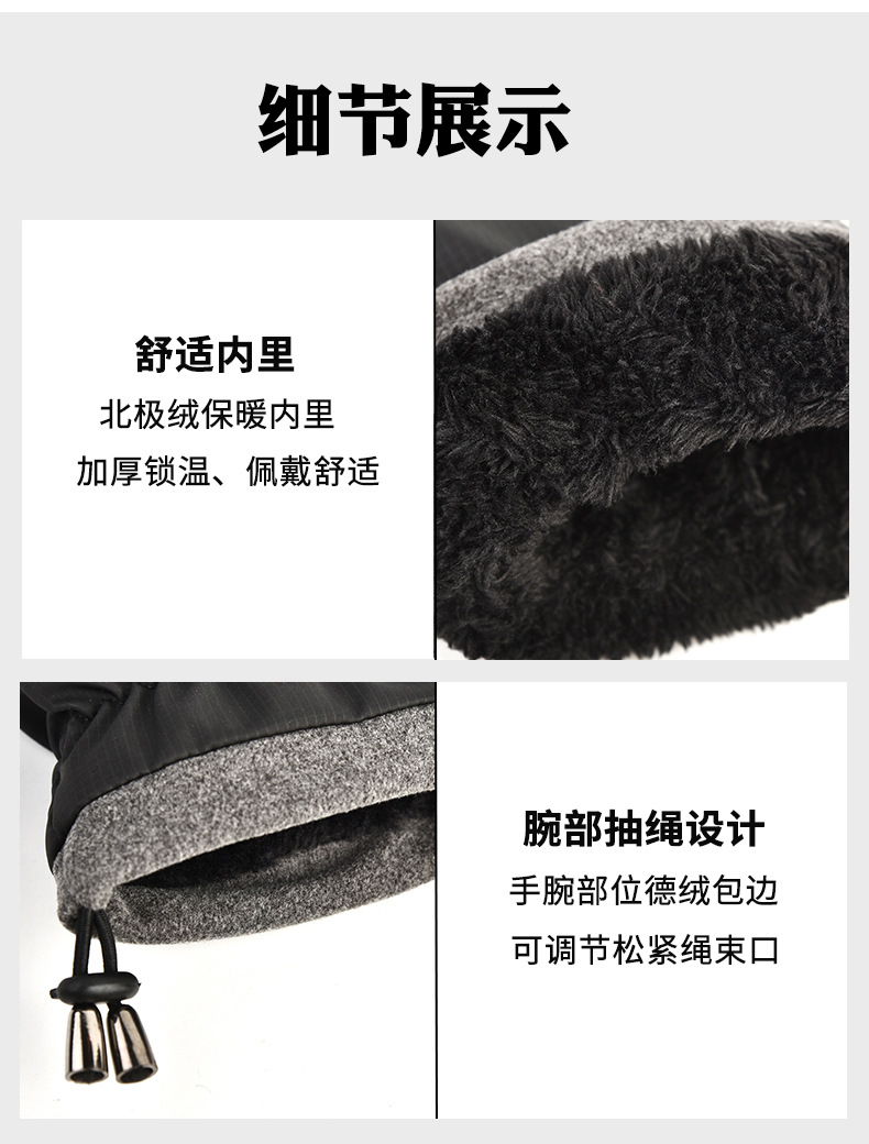 防水运动(7).jpg