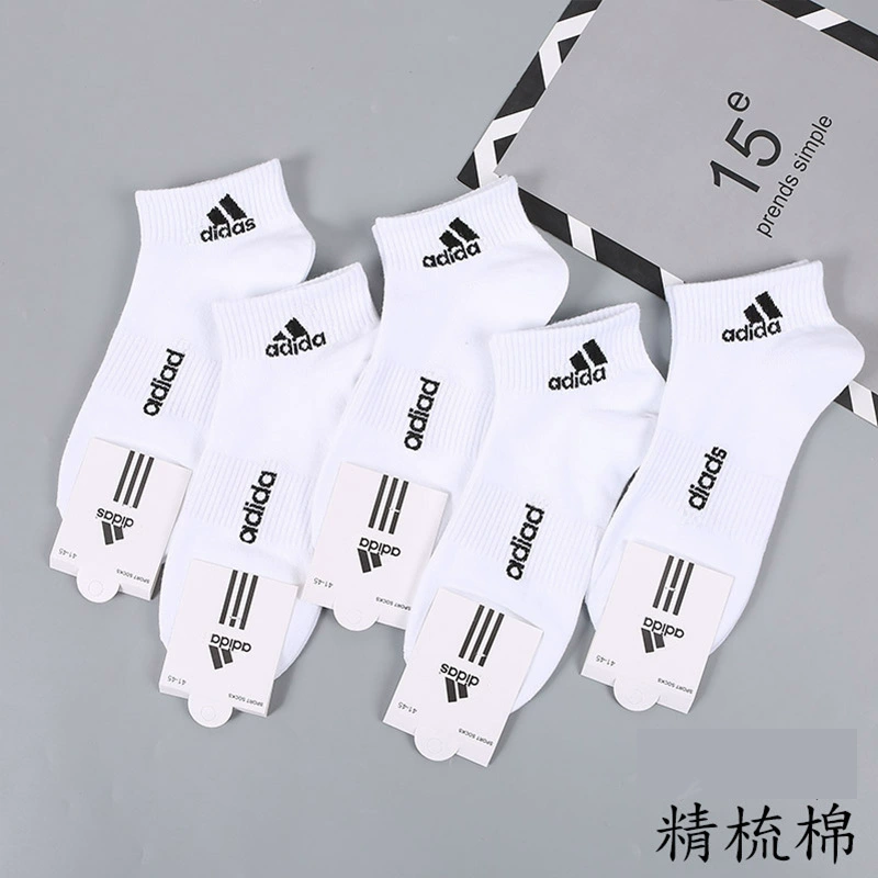 Спортивные летние дышащие удобные носки, хлопок пряжи combed cotton