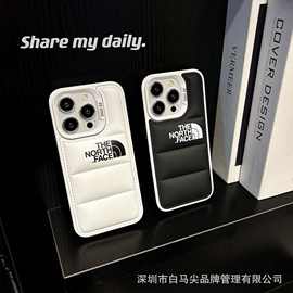 双色底壳充棉羽绒服手机壳适用于iPhone 14 promax时尚13全新皮质