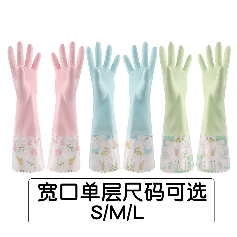 家务洗碗手套松紧束口宽口接袖防水橡胶手套 加绒加长手套|undefined