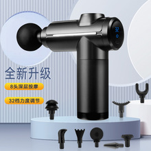 跨境新款筋膜枪肌肉放松按摩器家用中型小型专业放松颈膜抢按摩器