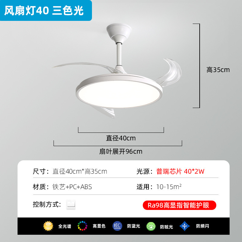 新型全スペクトルファンランプ超薄型アイガード現代シンプルledシャンデリア一体レストラン寝室全屋コース|undefined