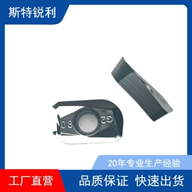 硬质合金;数控刀具;其他有色合金