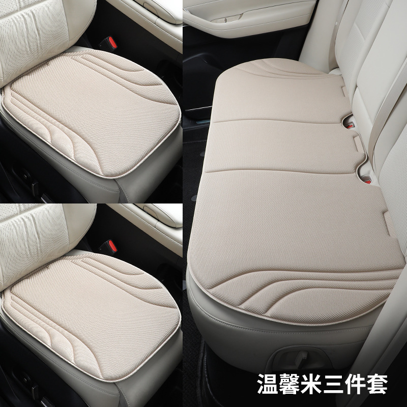 Universal – Seat cushion, seat cover Car Seat - seaweed-fiber-warm-rice-three-piece-set