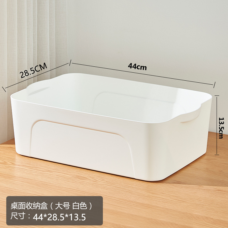 883-화이트 [커버 없음] 대형 사이즈 44*28.5*13.5cm