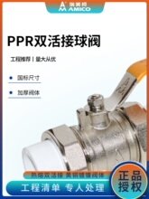 ������ PPR���ۻ�����y�S�~�僼Ӻ��y�wppr�p������ydn15�y�T