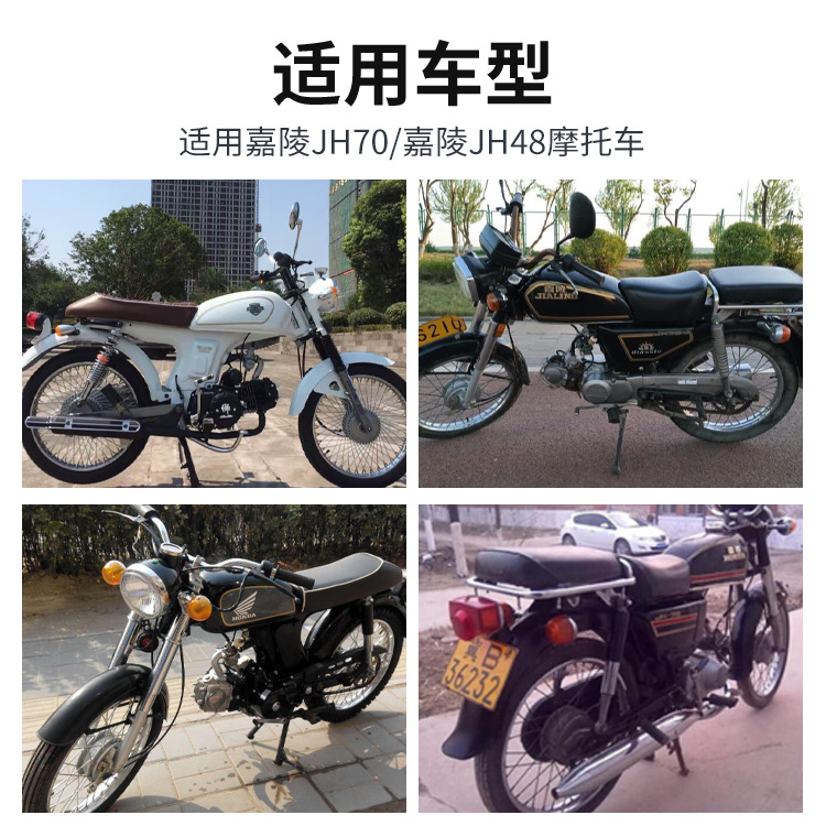 Faro de la motocicleta lámpara redonda faro cuadrado bombilla adecuado para Jialing JH70/48Q ciclomotor Accesorios