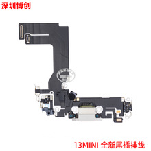 全新尾插排线 充电数据接口带送话器排线 适用苹果13MINI