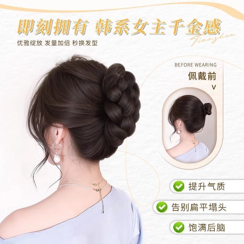 ツイストミートボールヘッド、サウザンフラワーバッドヘッドウィッグ、人工毛ウィッグ、ヘアゴム、ローカットヘアアーティファクト、ふわふわヘアバッグ|undefined