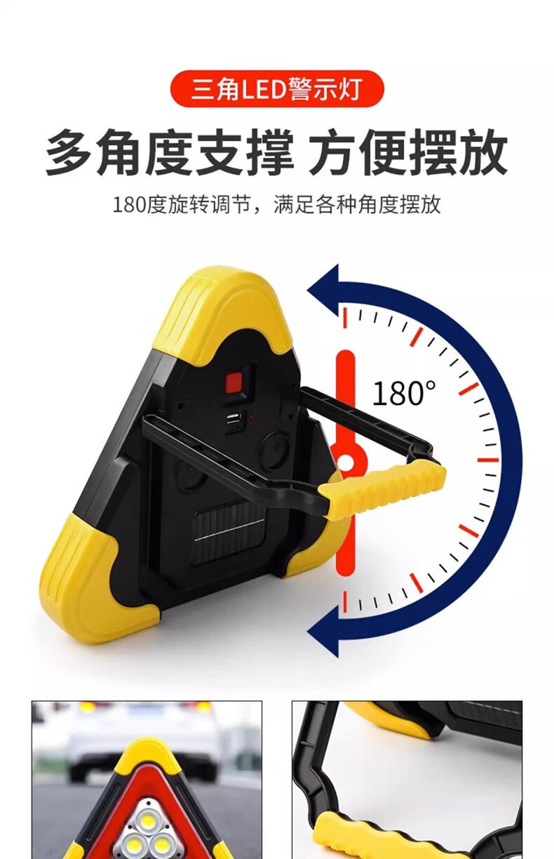LED solar charging warning light USB charging driving car tripod reflective work light emergency light sos