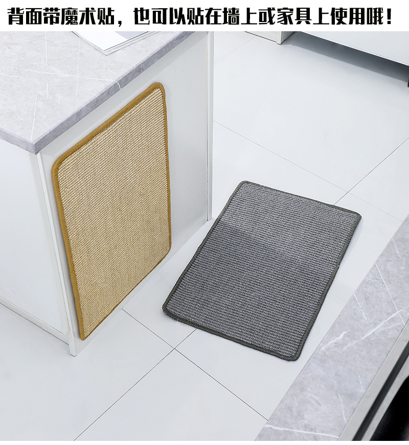 Sisal Lino gato rasguño Mat PET moler garra dormir Mat anti-gato rascarse sofá protección bloqueo pasta alfombra transfronteriza en stock