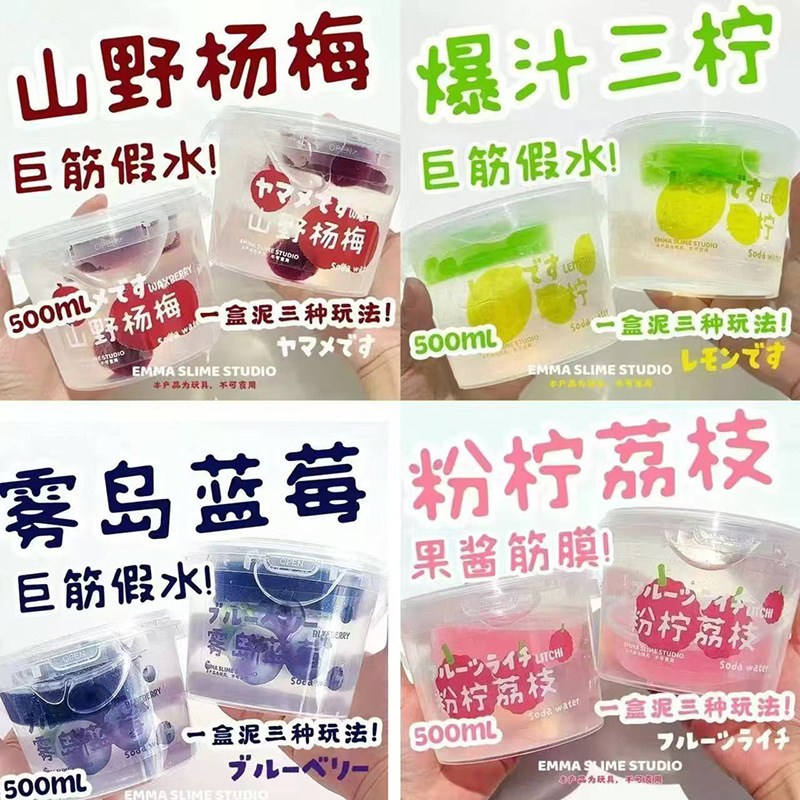 Mountain Wild Berry Grape Milk Foam Slime, Non-Sticky, Foaming Slime, Children's Toy Mountain Wild Berry Grape Milk Foam Slime, Non-Sticky, Foaming Slime, Children's Toy