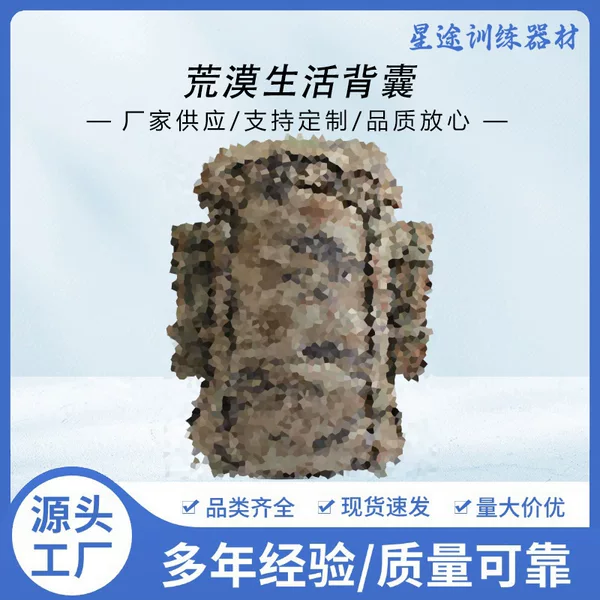 Combination Survival Backpack 21-Style 85L Large Capacity Hiking Camping Tactical Backpack Desert