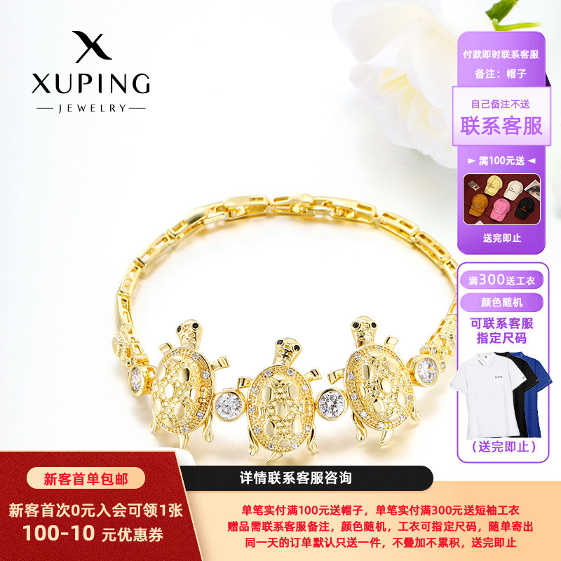 Xuping aleación de cobre chapado 14k comercio exterior transfronterizo de Europa y Estados Unidos incrustado con zircon tres nichos de tortuga pulseras de lujo ligeras