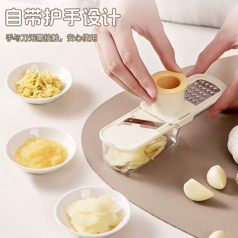 小型打蒜器三合一研磨器厨房多功能刨丝器蒜泥搅碎器家用磨蒜神器|undefined