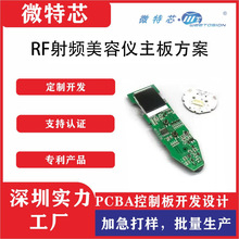 rf���l���݃x����pcba�����_�lems΢�����Ħ�����ư�pcba����