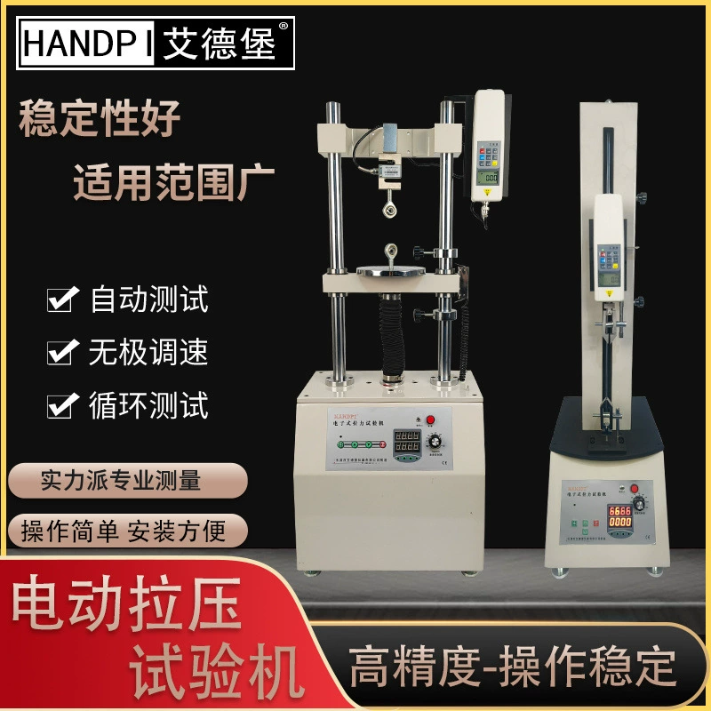Одноколонный вертикальный электрический измеритель силы толкания Edberg, испытательный станок/испытательный станок на натяжение и давление HSV, полностью автоматический