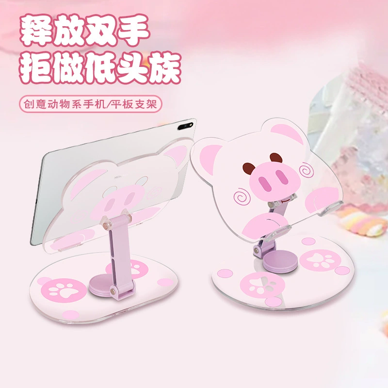 Подходит для iPad, креативная подставка для планшета, вращающаяся мультяшная настольная подставка, складная подставка для мобильного телефона, портативная