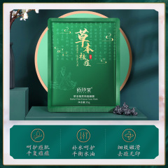 Batchen Tang Herbal Plant Extract Acne Mask for Hydration, Moisturization, Acne Removal, Gentle Repair, Pore Contraction - Wholesale