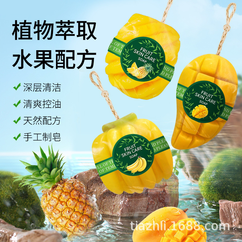 现货水果造型皂跨境外贸礼品菠萝芒果香蕉手工皂沐浴肥皂香熏精油|undefined