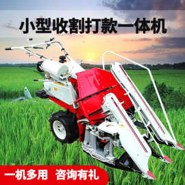 手推式全自动割草机割捆一体机小麦水稻收割机打捆机高效割晒机