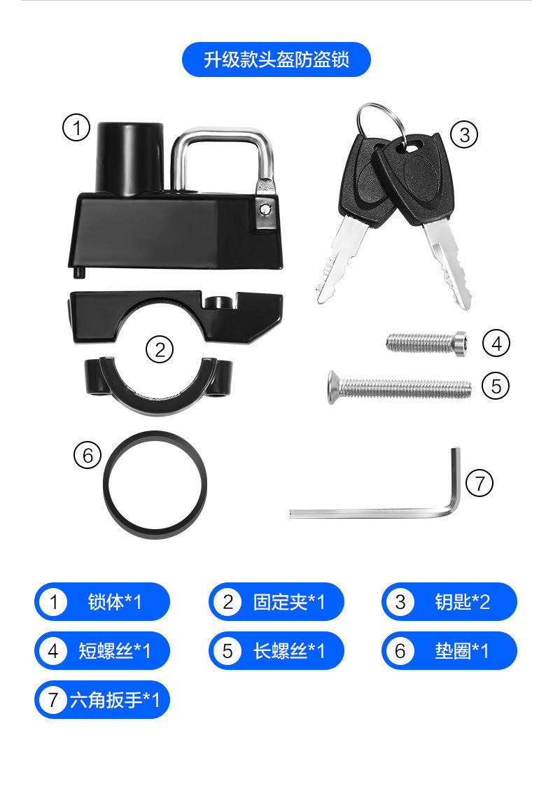 Yibaike Motorcycle Helmet Lock Electric Vehicle Anti-Theft Fixed Safety Helmet Lock Hook Password Lock for Electric Bikes