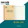 Copybook, 36