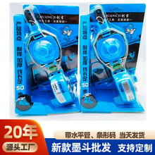 厂家批发创吉新款带水平仪墨斗画线器木工弹放线手摇式50米防摔型
