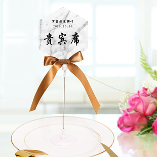 Wedding ceremony table card seat card table card sign-in table creative wedding banquet guest table card seat card wedding supplies