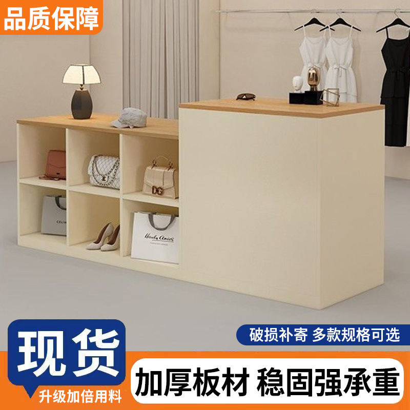 简约现代服装店中岛台展示台收银女装店铺中间摆放陈列流水展示柜