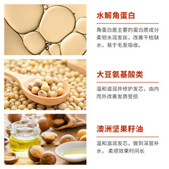 Xinyaya Hair Mask Protein Smoothing & Oil Infusion 500g Improves Frizzy, Moisturizes Gently, Repairs Hard-to-Hold Hair