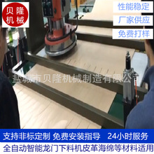 供应全自动智能龙门下料机 皮革裁断机仿真花冲床价格公道