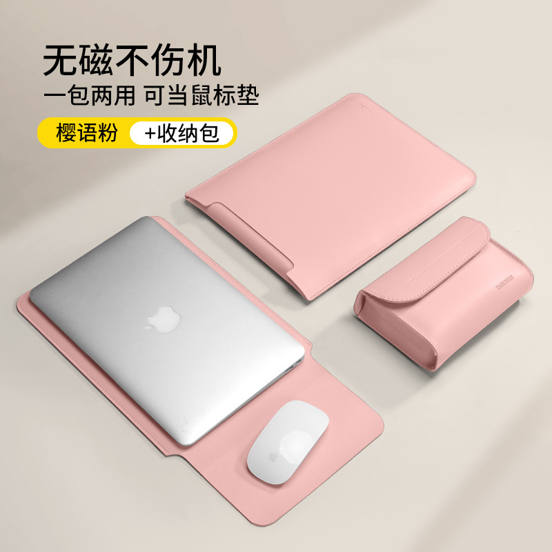 ノートブックライナーバッグ Apple MacBook3 保護カバー Huawei 14 コンピュータバッグ Lenovo 16inch スタンドに適しています|undefined