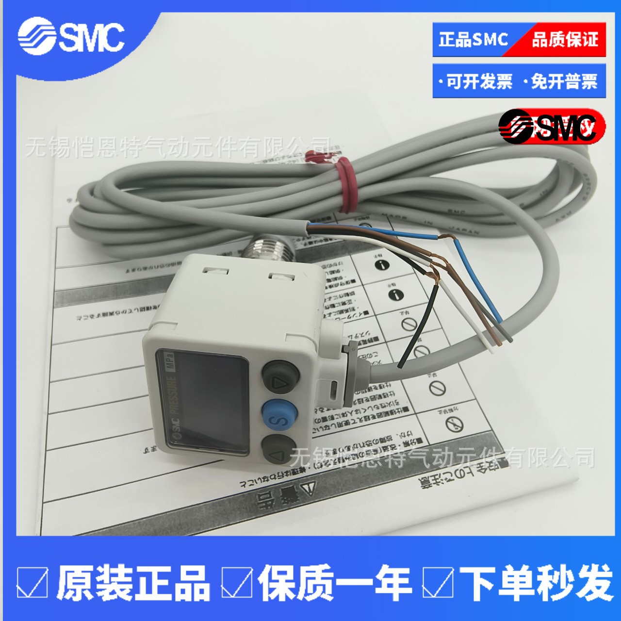 SMC数显压力开关ISE80-A2-R/S/N/A/B/T/V/P-M-X501-B正品