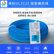 ����UL3122���z�������~о��Ӹߜؾ�200��16AWG-26AWG�^��������