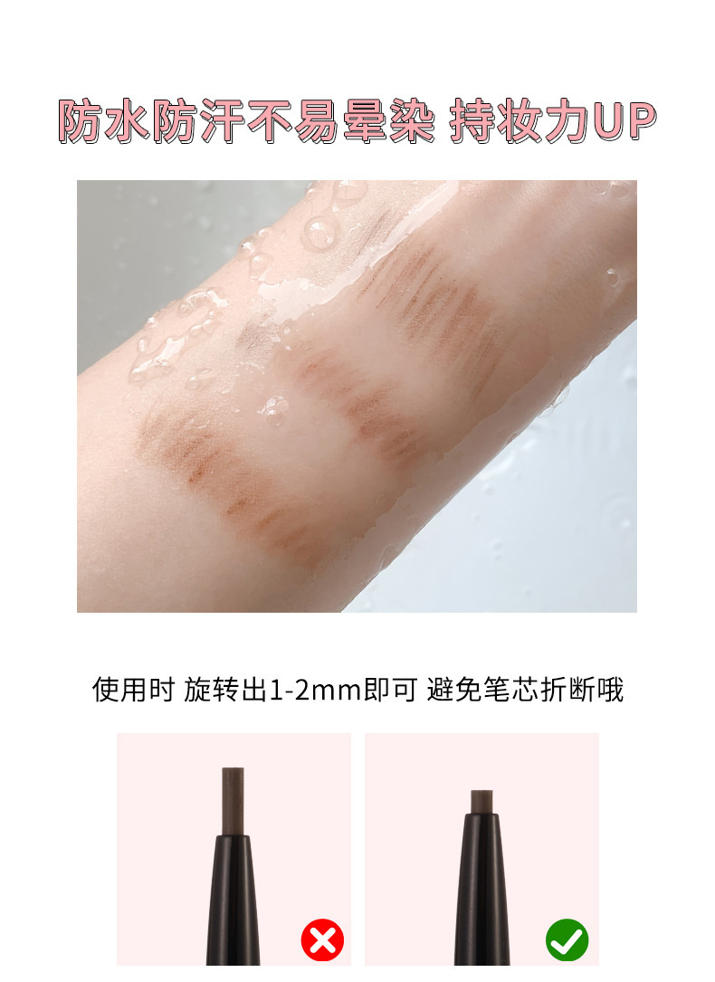 This natural and non-fading, three-dimensional eyebrow pencil has a natural misty feel and comes with an eyebrow brush. It is portable and easy to handle, suitable for beginners in eyebrow shape undefined