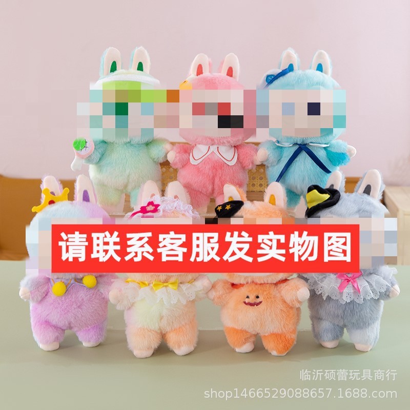 抓机娃娃机公仔25cm毛绒玩具跨境礼品新款8寸9寸娃娃抛洒玩偶批发|undefined