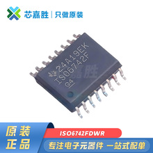 ISO6742FDWR˿ӡISOFSOIC16ISO6763FDWRISO77710ԭװ������