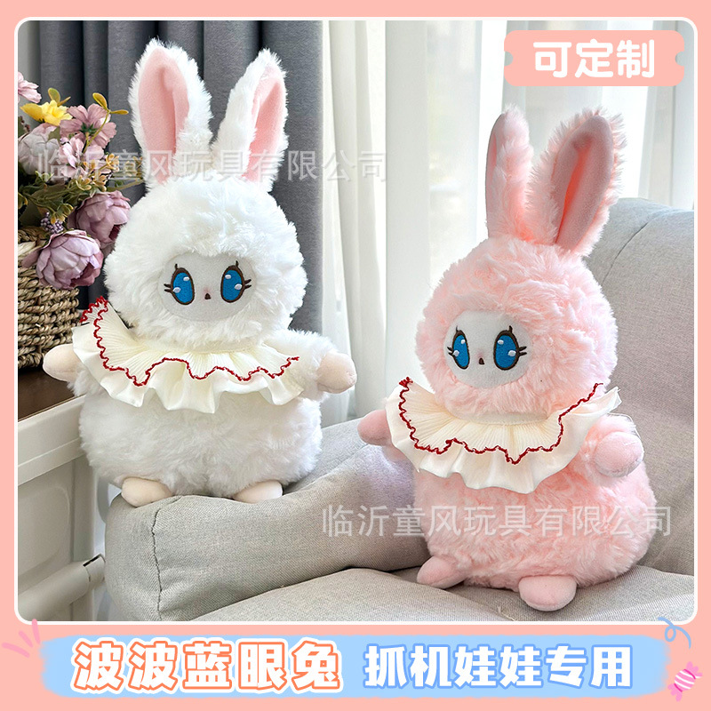 Spot muñeco de peluche de 8 pulgadas, muñeca de lanzamiento de boda, regalo de muñeca de agarre boutique de ocho pulgadas, fabricante de muñecas