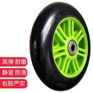 Pu Casters for Scooters, Strollers, Wheelchairs, 120mm Polyurethane Silent Wheels 5inch