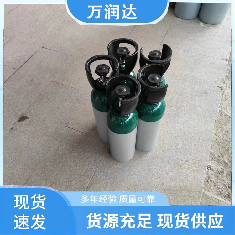 纯度99.999%杀菌气 湖 北武汉 二级标准气体厂家 送货上门 万润达