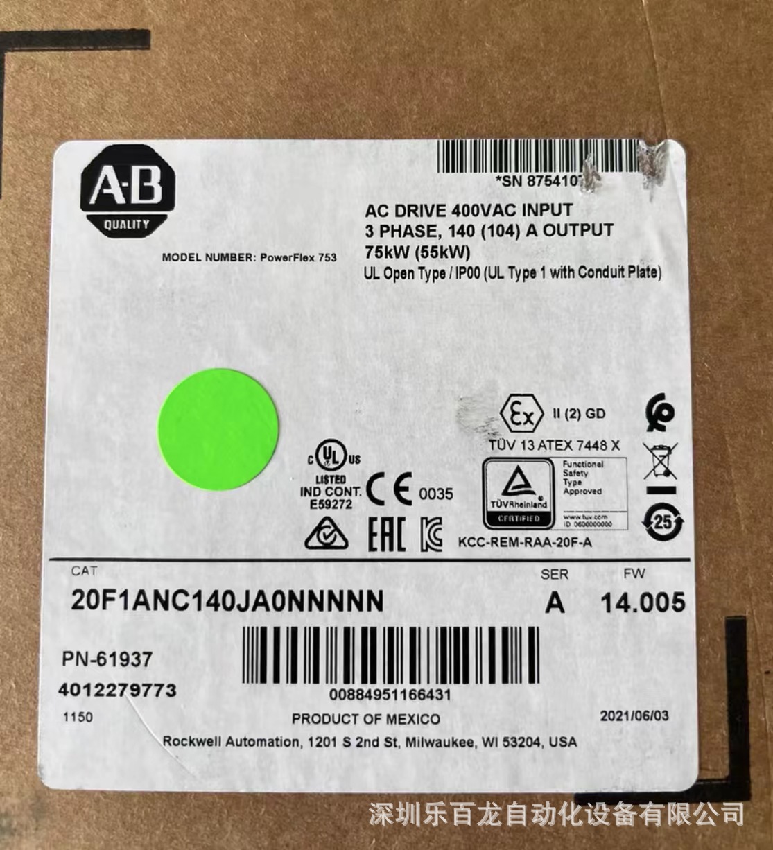 AB罗克韦尔伺服驱动器MPL-B4530F-MK72AA 现货全新原装正品