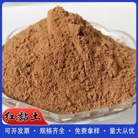 其他非金属;其他非金属;非金属粉末