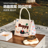 Портативный термос, охлаждаемый креативный пакет, увеличенная толщина, сумка для еды