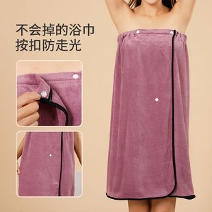 Hospital Wearable Bath Skirt, Women's Bath Towel, Chest-Wrapped Bathrobe, Thickened Korean Version, Softer Than Home Use, Strong Water Absorption and Quick Drying