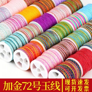 �̼ӽ�72̖�񾀶�Ⱦ���ֹ�diy�������K��朾����K�����朾��K��