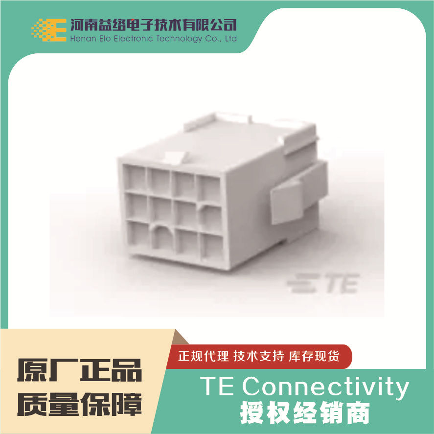 TE/̩�� 172162-1  ���ε�Դ������ ԭװ�ֻ� �����