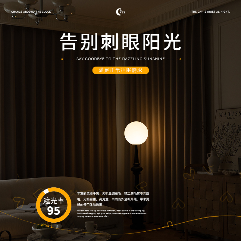 Rainbow Bean cortinas sombreantes de alto nivel sensación nueva ventana flotante Jacquard de Chenille dormitorio productos terminados cortinas Shaoxing al por mayor