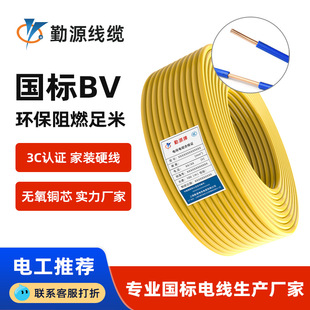 �Դ��|��BV���4ƽ��ܛ���o�׆�о������늾�2.5���~����