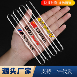 Car Door Anti-Collision Strip, Body Rearview Mirror, Door Bowl Handle, Anti-Scratch Sticker, Anti-Scratch, Anti-Collision Transparent Strip Protective Sticker